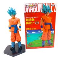 dragon ball son goku -azul12x18cm-1