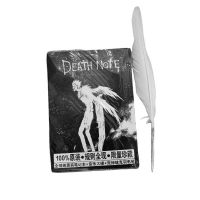 libro death note 20cm X15CM