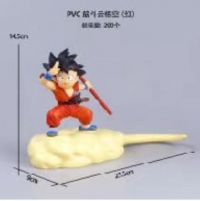 Dragon ball  x1  bolsa  15cm