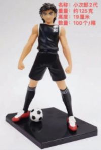 captain  tsubasa   cajas x1  20cm  