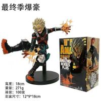 muneco  MY HERO Acabemia  X1 18cm cajas