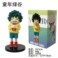   MY HERO Acabemia  X1 0cm cajas