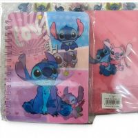 Agendas 3D stich  15x21cm