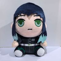 peluche DEMON SLAYER  muichiro 22cm