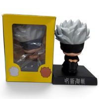 p/auto muevela cabeza jujutsu kaisen   13cm